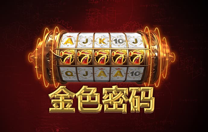 正版4G娱乐